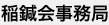 I